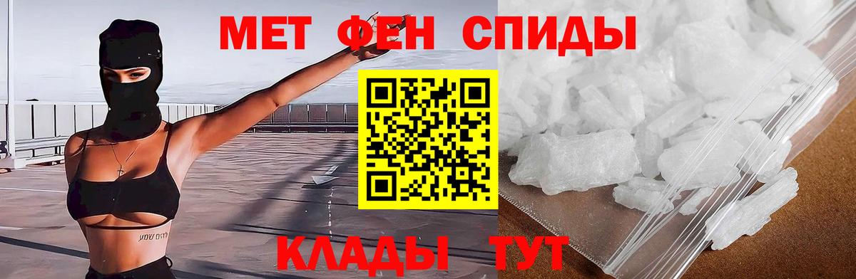 Amphetamine Розовый Барнаул