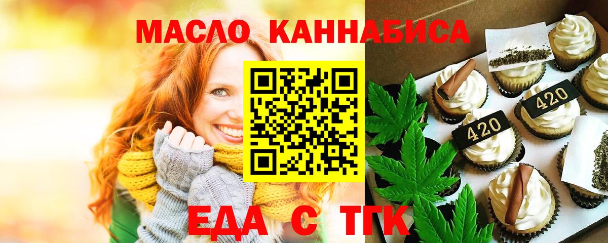 Кетамин Барнаул