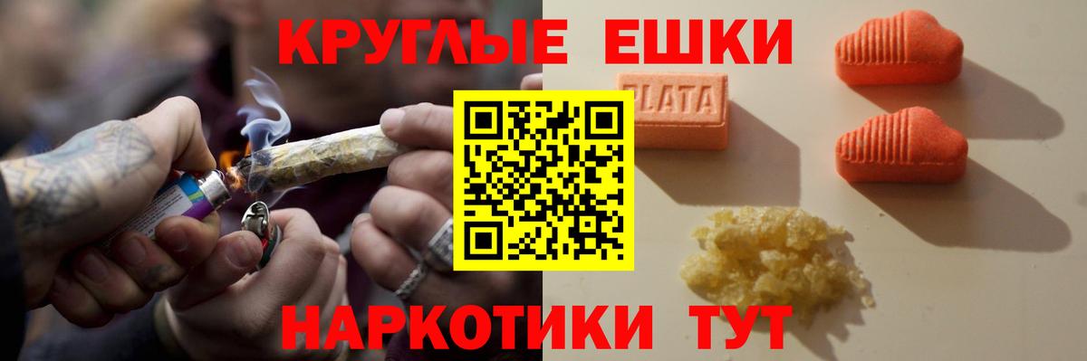 ЭКСТАЗИ VHQ Барнаул