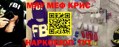 амфетамин Апшеронск