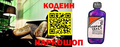 шишки Аргун