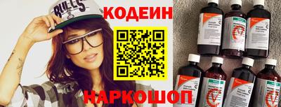 амфетамин Апшеронск