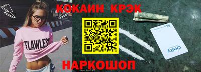 амфетамин Апшеронск