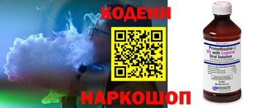 шишки Аргун