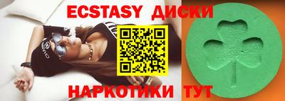 амфетамин Апшеронск