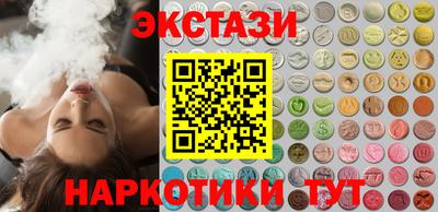 амфетамин Апшеронск