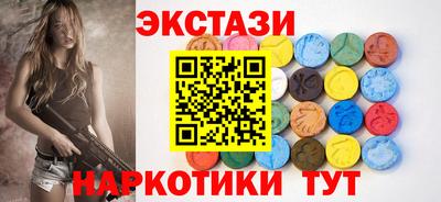 шишки Аргун