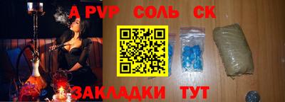 амфетамин Апшеронск