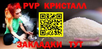 шишки Аргун