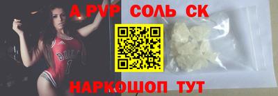 амфетамин Апшеронск