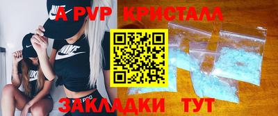 шишки Аргун