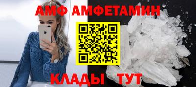 амфетамин Апшеронск