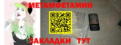 шишки Аргун