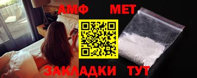амфетамин Апшеронск