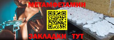 шишки Аргун