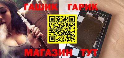 шишки Аргун