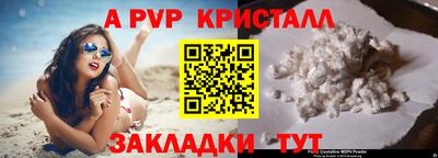 МДПВ Апрелевка