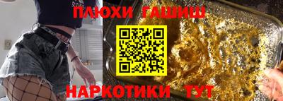 шишки Аргун