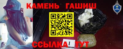 амфетамин Апшеронск