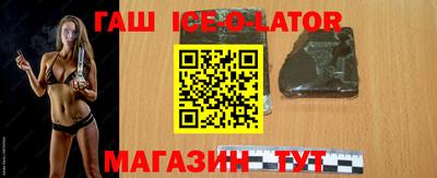 амфетамин Апшеронск