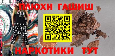 шишки Аргун