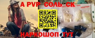 МДПВ Апрелевка
