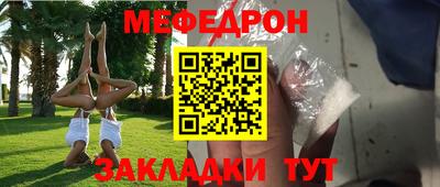 шишки Аргун