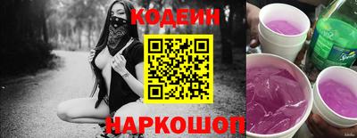 шишки Аргун