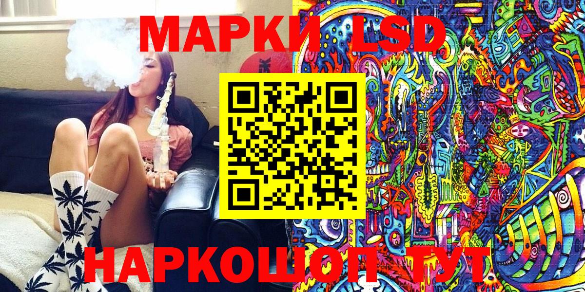 Марки N-bome 1,8мг  Вход с VPN  купить наркотики цена  Барнаул  Марки N-bome 1,8мг 