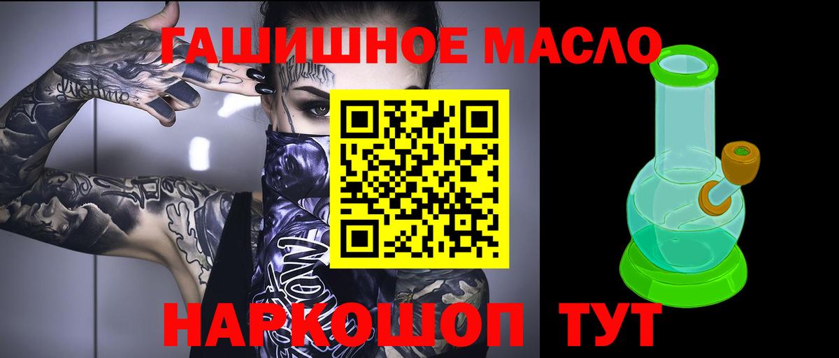 Барнаул  Вход с VPN  МЕФ кристаллы  КОКАИН  A PVP СК кристаллы  МАРИХУАНА  Cocaine  Конопля 