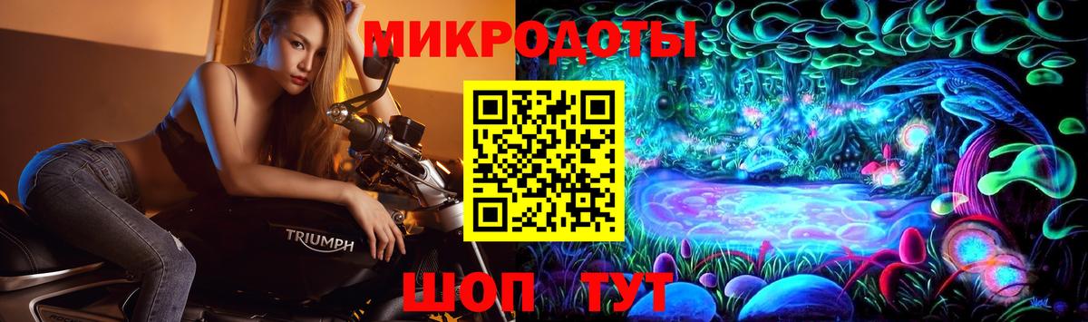 Барнаул  Псилоцибиновые грибы мухоморы  Вход с VPN  Псилоцибиновые грибы MAGIC MUSHROOMS 