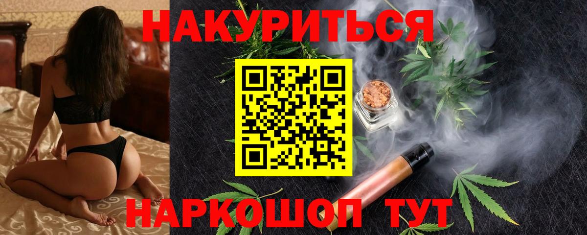 Конопля AK-47 Барнаул